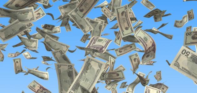 تفسير رؤية المال في المنام تفسير رؤية المال في المنام