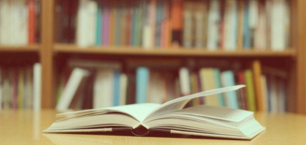 تفعيلات البحر الطويل