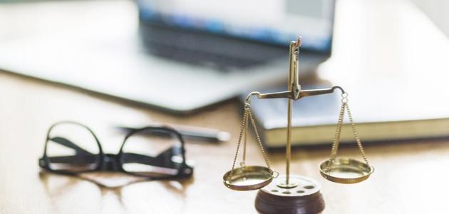 تقرير عن العدالة تقرير عن العدالة