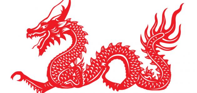 تواريخ الأبراج الصينية تواريخ الأبراج الصينية