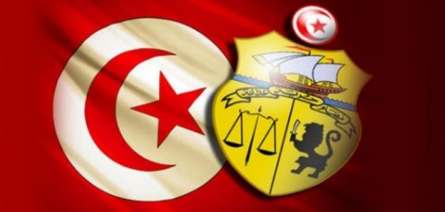 جمهورية تونس جمهورية تونس