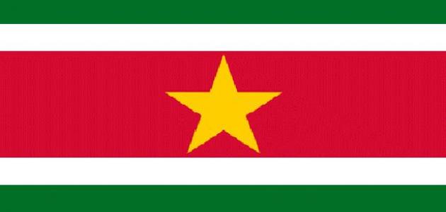 جمهورية سورينام جمهورية سورينام