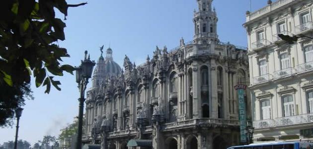 جمهورية كوبا جمهورية كوبا