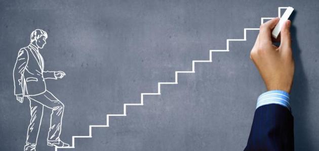 حدد هدفك في الحياة