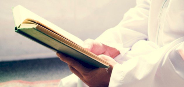 حديث لا تكن إمعة حديث لا تكن إمعة