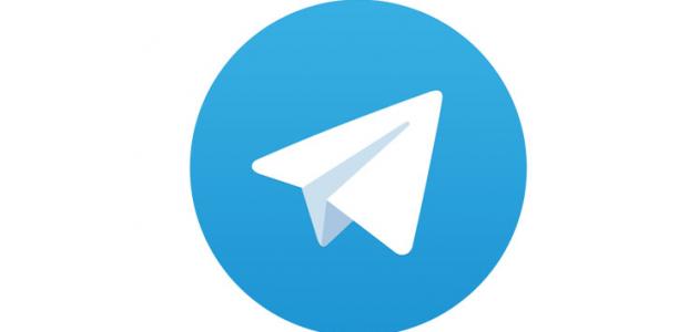 حذف التلغرام