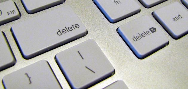 حذف الملفات غير الضرورية