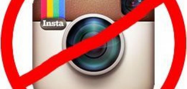 حذف حساب إنستغرام حذف حساب إنستغرام