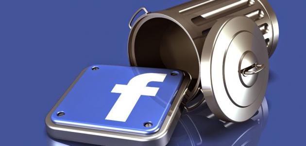 حذف مجموعة من الفيس بوك حذف مجموعة من الفيس بوك