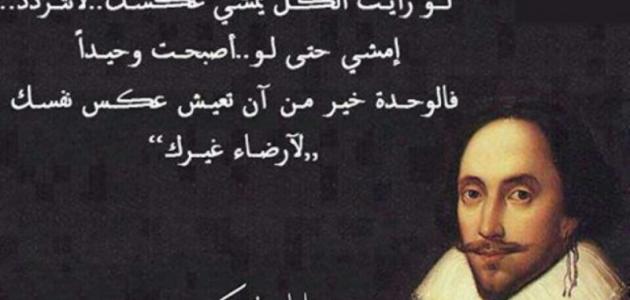 حكمة عن الشجاعة حكمة عن الشجاعة