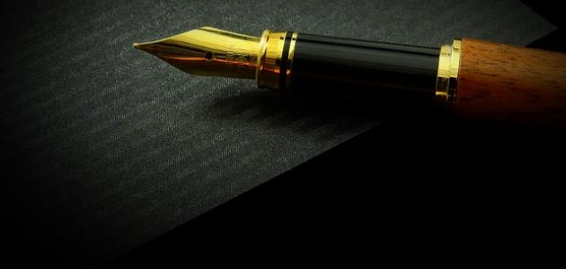 حكم الشافعي حكم الشافعي