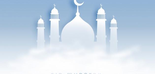 حكم زواج العبد من الحرة حكم زواج العبد من الحرة