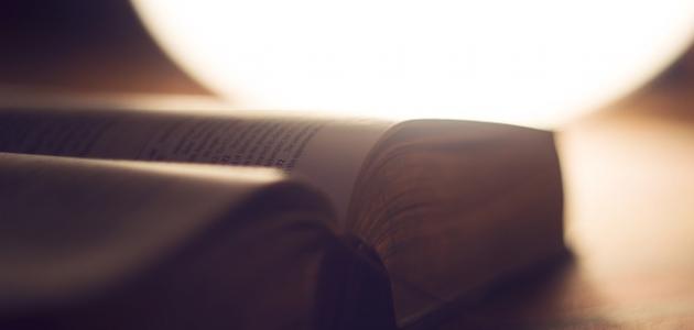 حكم عن الكرامة حكم عن الكرامة