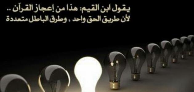 حكم و نوادر حكم و نوادر