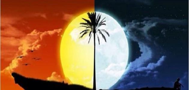 حوار بين الليل والنهار حوار بين الليل والنهار