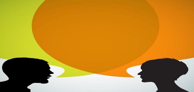 حوار قصير جداً بين شخصين حوار قصير جداً بين شخصين