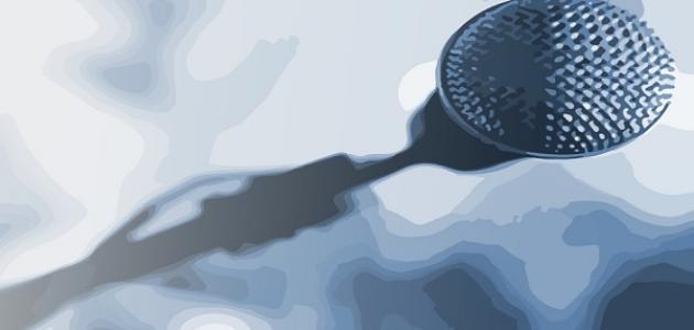 خصائص الخطاب الصحفي خصائص الخطاب الصحفي