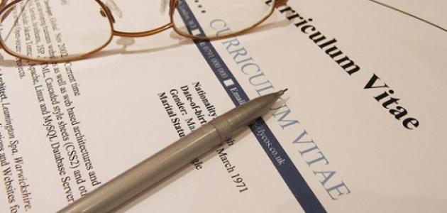 خصائص السيرة الذاتية خصائص السيرة الذاتية