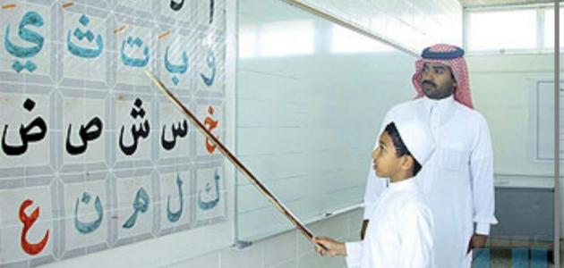 خصائص المعلم خصائص المعلم