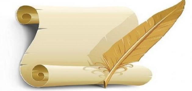 خصائص شعر عمر بن أبي ربيعة خصائص شعر عمر بن أبي ربيعة