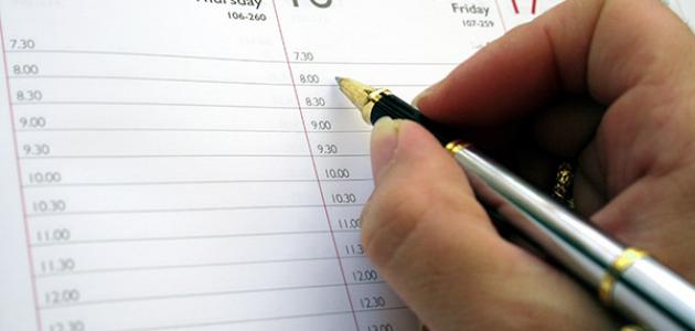 خطوات إدارة الوقت خطوات إدارة الوقت