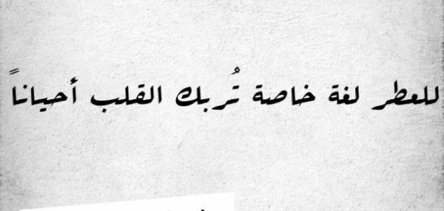 خواطر غادة السمان