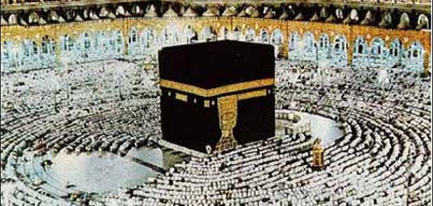 دعاء الحج دعاء الحج