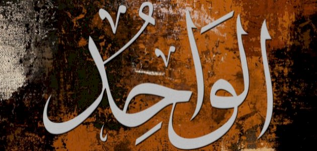 دلائل وحدانية الله تعالى وقدرته دلائل وحدانية الله تعالى وقدرته