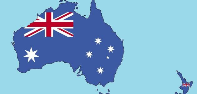 دول قارة أوقيانوسيا دول قارة أوقيانوسيا