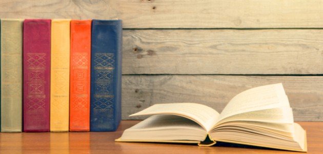 ديوان النابغة الذبياني ديوان النابغة الذبياني