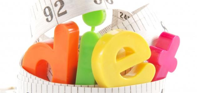 رجيم لمرضى السكر والضغط والكولسترول رجيم لمرضى السكر والضغط والكولسترول