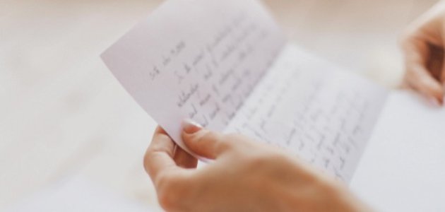 رسائل اعتذار للأب رسائل اعتذار للأب