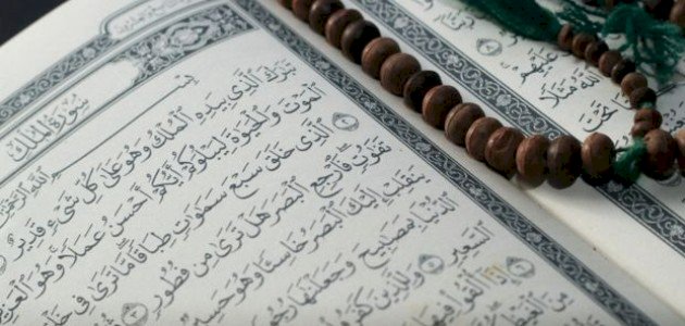 سبب تسمية سورة الملك سبب تسمية سورة الملك