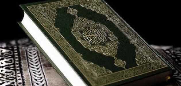 سر سورة الواقعة سر سورة الواقعة