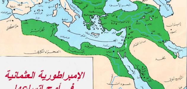 سقوط الإمبراطورية العثمانية سقوط الإمبراطورية العثمانية