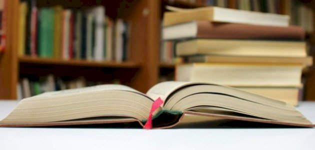 سيرة الإمام الترمذي سيرة الإمام الترمذي