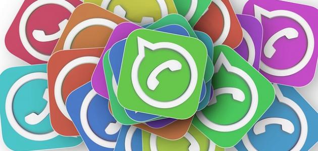 شرح تحميل واتس أب لبلاك بيري