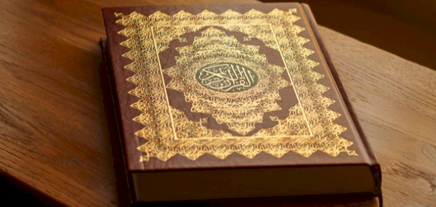 شرح وتفسير سورة القدر المُبسط