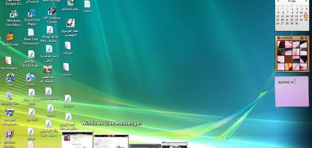 شريط المهام اختفى شريط المهام اختفى