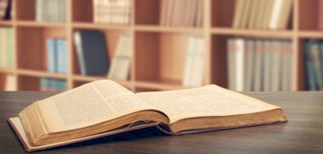 شعر الغزل بين العصر الأموي والعباسي