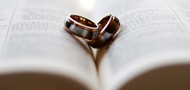 شعر عن الزواج والنصيب شعر عن الزواج والنصيب