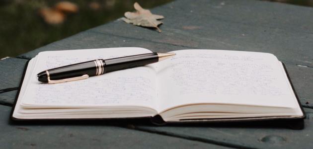 شعر عن الغضب شعر عن الغضب