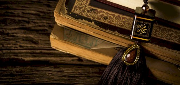 شعر عن ذكر الله