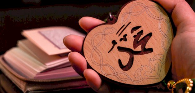 شعر عن سيدنا محمد شعر عن سيدنا محمد