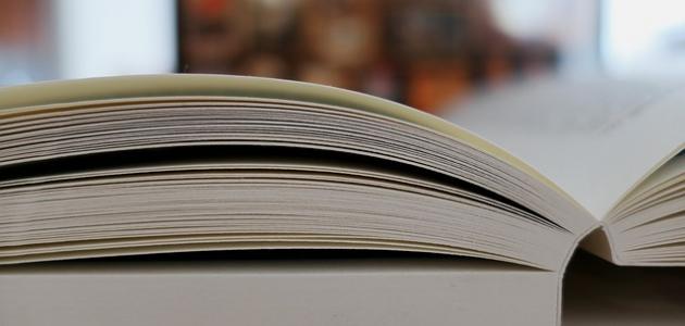 شعر عن صنع المعروف شعر عن صنع المعروف