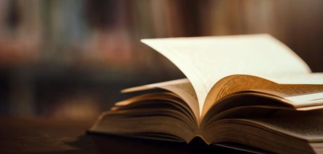 شعر عن فراق الأصدقاء شعر عن فراق الأصدقاء