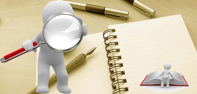 صعوبات البحث العلمي صعوبات البحث العلمي