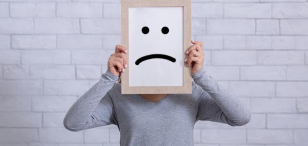 صفات الإنسان المتشائم صفات الإنسان المتشائم