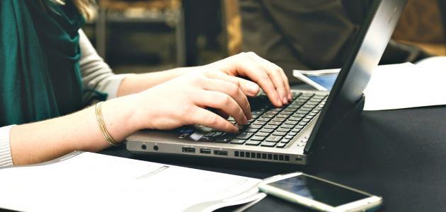 طرق النجاح في الدراسة الثانوية طرق النجاح في الدراسة الثانوية