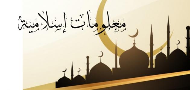 طرق تحمل الحديث وأداؤه طرق تحمل الحديث وأداؤه